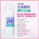 舒摩兒長效清新浴潔慕斯150ml