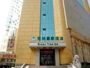 格林豪泰鄭州中原區伏牛路商務酒店GreenTree Inn Zhengzhou Zhongyuan District Funiu Road