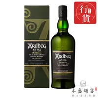 在飛比找友和YOHO優惠-ARDBEG An Oa