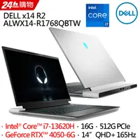 在飛比找PChome24h購物優惠-DELL x14 R2 ALWX14-R1768QBTW (