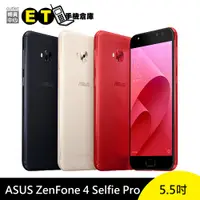 在飛比找蝦皮商城優惠-ASUS ZenFone 4 Selfie Pro 64G 