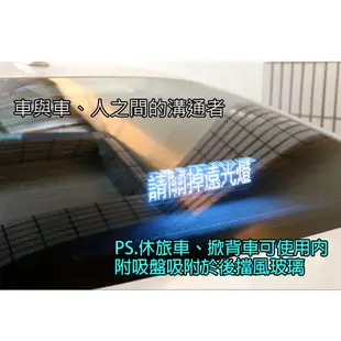 【貝占】彩色版 車用 LED 指示燈 藍牙 投射器 投射燈 字幕機 跑馬燈 LED 顯示器 車用指示燈 車載 車用藍牙