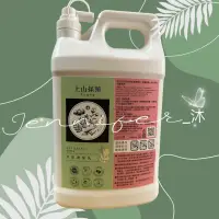 在飛比找蝦皮購物優惠-tsaio上山採藥_艾草潤髮乳4000ml