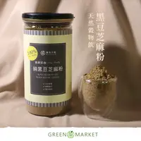 在飛比找蝦皮商城優惠-【菓青市集】黑豆芝麻粉 天然無加糖 罐裝/袋裝補充包