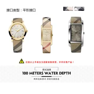 皮革錶帶女 巴寶莉博柏利BURBERRY BU1938牛皮帶男18mm 手錶配件《摩登精品》