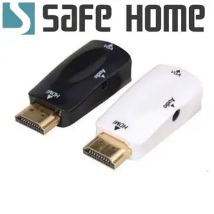 SAFEHOME HDMI to VGA帶音頻轉接頭 高清HDMI到電腦VGA1080P視頻轉換頭 (6.5折)