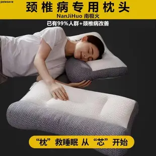 纖維枕 枕頭✨深度睡眠頸椎牽引枕頭芯一對成人頸椎病專用枕抗疲勞保健枕芯一只