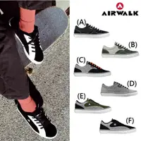 在飛比找momo購物網優惠-【AIRWALK】男鞋 男都會滑板滑板鞋 運動鞋 球鞋 多款