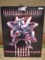 Dragon Ball Kai Assembled DX Dragon Ball Creatures Frieza Figure Creatures FRE