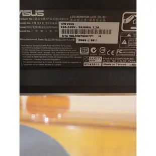 ASUS19吋電腦螢幕/黑色