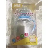 在飛比找蝦皮購物優惠-全新PPUS奶瓶240ml