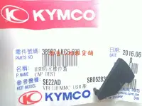 在飛比找Yahoo!奇摩拍賣優惠-光陽 公司品 【USB 防水橡皮蓋】VJR USB 掛勾 橡