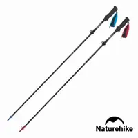 在飛比找蝦皮商城優惠-Naturehike ST07 輕量碳纖維折疊五節登山杖 D