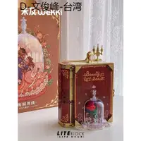 在飛比找蝦皮購物優惠-未及積木童話書童話鎮美女與野獸在逃愛麗絲玩具女孩系列生日禮物