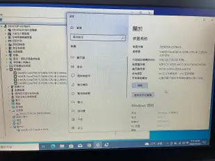 TOSHIBA dynabook 輕薄型 筆記型電腦 二手良品 門市保固30天 蘆洲可自取📌自取價5500