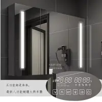 在飛比找樂天市場購物網優惠-免運 實木浴室鏡柜LED智能觸摸掛壁式衛生間收納防霧儲物柜帶