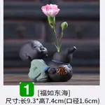 現貨「免運費」小沙彌 紫砂 彩砂陶 花器 陶藝 花插 陶瓷 茶玩 花瓶 擺飾 擺件 茶器 茶寵 祥藝茶道茶具