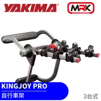 在飛比找樂天市場購物網優惠-【MRK】 YAKIMA KINGJOE PRO 3台式 腳