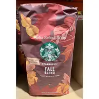 在飛比找蝦皮購物優惠-⟡Helio Shop⟡ Starbucks 秋季限定咖啡豆