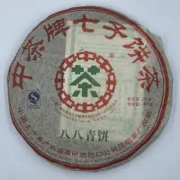 在飛比找momo購物網優惠-【盛嘉源】訂製茶 2007 中茶牌八八青餅七子餅茶(普洱茶 