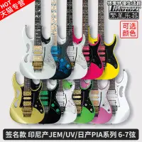 在飛比找露天拍賣優惠-Ibanez依班娜 JEMJR PIA3761 電吉他簽名款