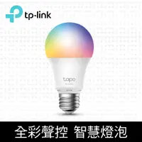 在飛比找PChome24h購物優惠-TP-Link Tapo L530E 1600萬色 多彩調節