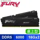 Kingston 金士頓 FURY Beast 獸獵者 DDR5-6000 16G*2 桌上型超頻記憶體(支援XMP3.0、EXPO)《黑》(KF560C36BBEK2-32)