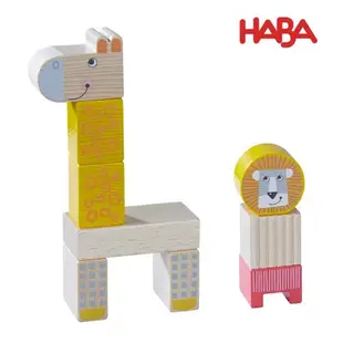 德國HABA 動物大遊行積木25pcs