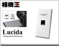 在飛比找Yahoo!奇摩拍賣優惠-☆相機王☆Lucida Advanced LCD 螢幕保護貼