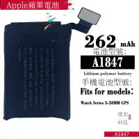 在飛比找蝦皮購物優惠-適用於Apple蘋果 Watch Series 3 GPS 