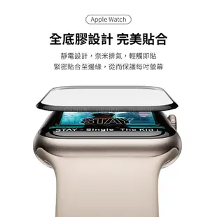 Apple Watch 49/45/41/44/40mm 3D曲面滿版玻璃貼 9H鋼化玻璃貼 玻璃膜 耐衝擊 保護貼