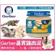 最新版現貨⚡ Gerber 嘉寶雞肉泥 寶寶 雞肉泥 離乳 幼貓 幼犬 病犬貓 蜜袋鼯 刺蝟 【Plumes寵物部屋】