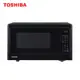 日本東芝TOSHIBA 25L燒烤料理微波爐 MM-EG25P(BK) 統一規格