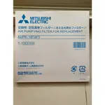 三菱 除濕機濾網、🇯🇵原廠全新濾網 MJPR-18TXFT、MJPR-18BXFT  適用 MJ-E175AF