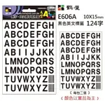 鶴屋 - 英文標籤 E606A 黑色 10*15MM/124字/包