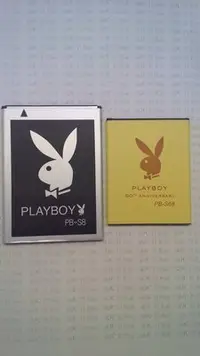 在飛比找Yahoo!奇摩拍賣優惠-PLAYBOY原廠電池A6 PB-S2 PB-S6 PB-S