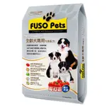 FUSO PETS福壽全齡犬均衡配方（15KG / 包）福壽全齡犬飼料 福壽狗飼料