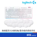 LOGITECH 羅技 G715 無線 美型炫光 線性軸 機械鍵盤 白