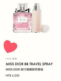 在飛比找Yahoo!奇摩拍賣優惠-Dior 迪奧 花漾淡香水 75ml + 行動噴瓶 香氛瓶 