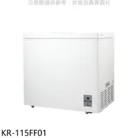 在飛比找HOTAI購優惠-歌林【KR-115FF01】140L冰櫃兩用櫃冷藏櫃冷凍櫃