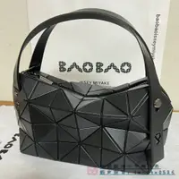 在飛比找蝦皮購物優惠-現貨免運 ISSEY MIYAKE 三宅一生 BAOBAO 