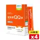 (平均單盒$1110)健康力 葉黃素QQ凍(金盞花萃取物) 30條X4盒 專品藥局【2023283】