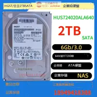 在飛比找露天拍賣優惠-新品直銷HGST/日立 2T HUS724020ALA640