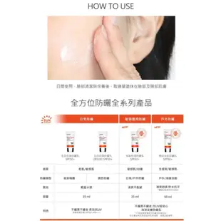 DR.WU 全日保濕防曬乳SPF50+(潤色款)35ml【小三美日】空運禁送 海外禁售 DS002396