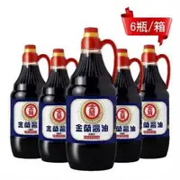 在飛比找森森購物網優惠-【金蘭食品】金蘭醬油2000ml x6入/箱