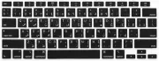 Arabic Language Ultra Thin Silicone Keyboard Cover for 2021 2020 Macbook Air 13