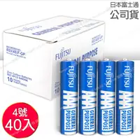 在飛比找PChome24h購物優惠-Fujitsu富士通 碳鋅4號電池AAA(40顆入) R03