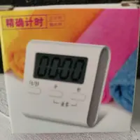 在飛比找蝦皮購物優惠-電子計時器 廚房計時器 定時計時器  多功能計時器