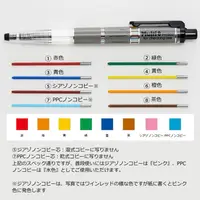 在飛比找PChome24h購物優惠-日本Pentel飛龍Super Multi 8 八合一機能色