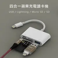 在飛比找myfone網路門市優惠-【TEKQ】iphone 11/12/13/14 四合一蘋果